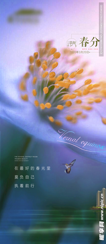 春風(fēng)