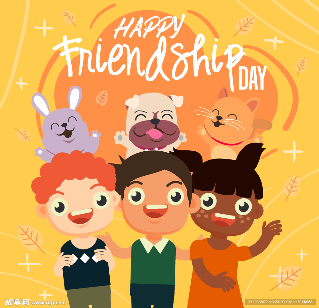 可爱友谊日 儿童和动物