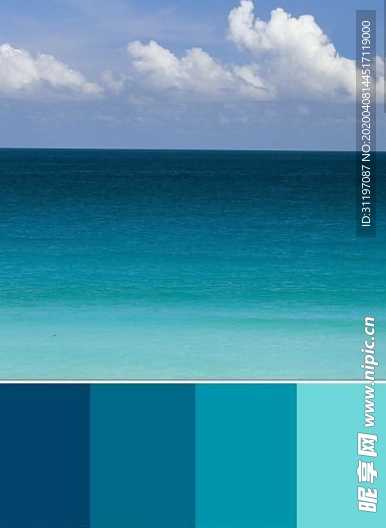 海洋配色