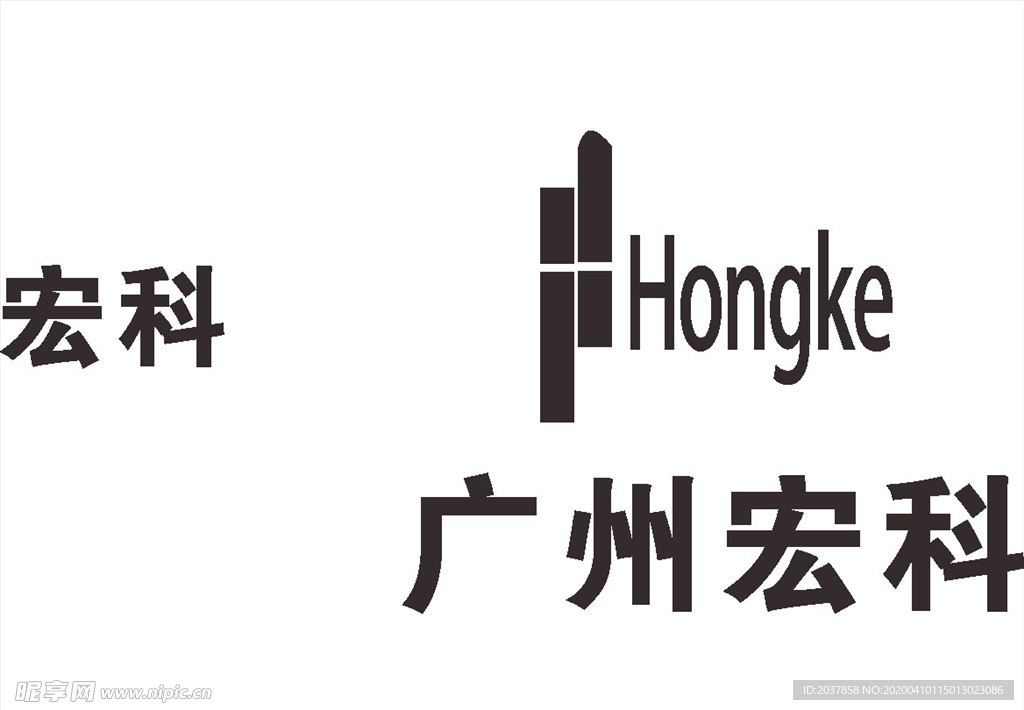廣州宏科 LOGO 標(biāo)志 商標(biāo)