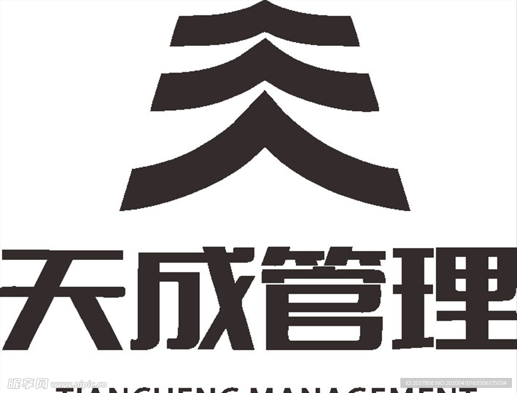 天成管理 LOGO 标志 商标