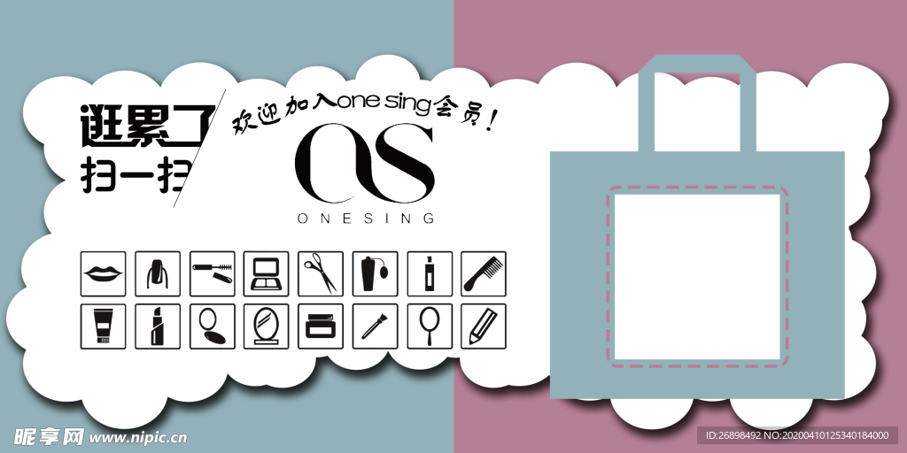 女裝二維碼 女裝海報 二維碼