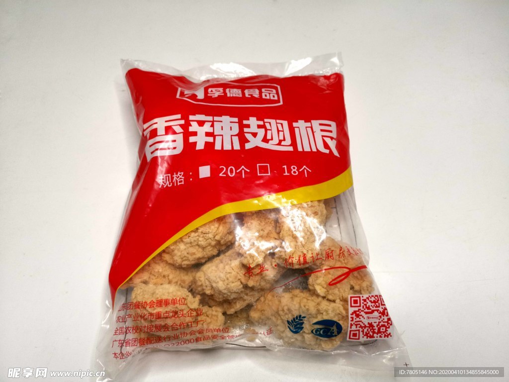 食品包裝袋