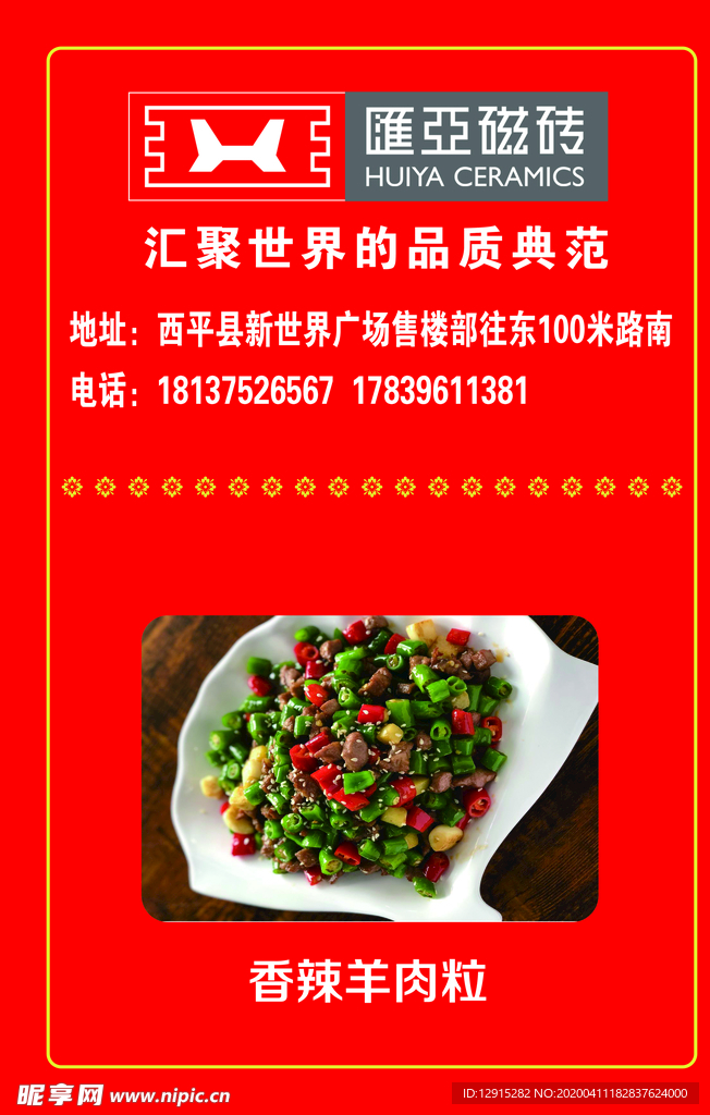 菜單