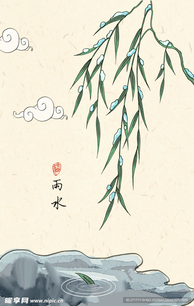 這