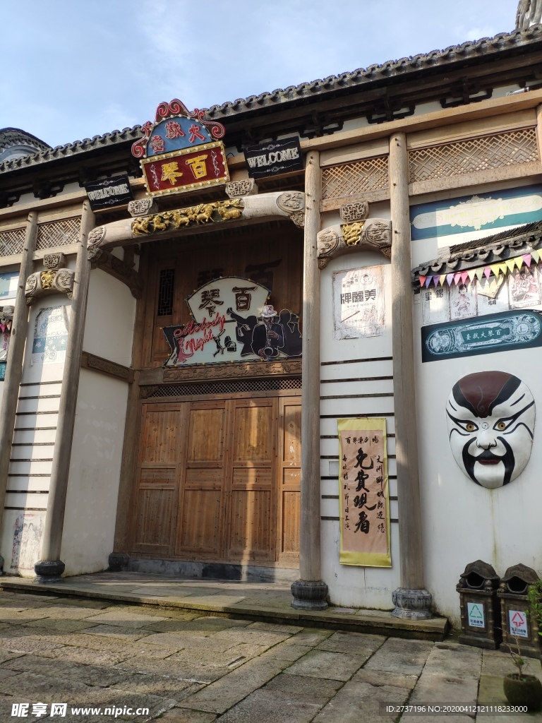 文淵獅城