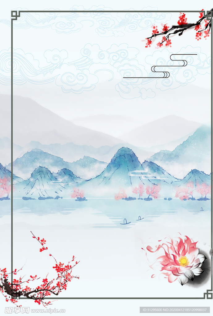 古風(fēng)青山背景