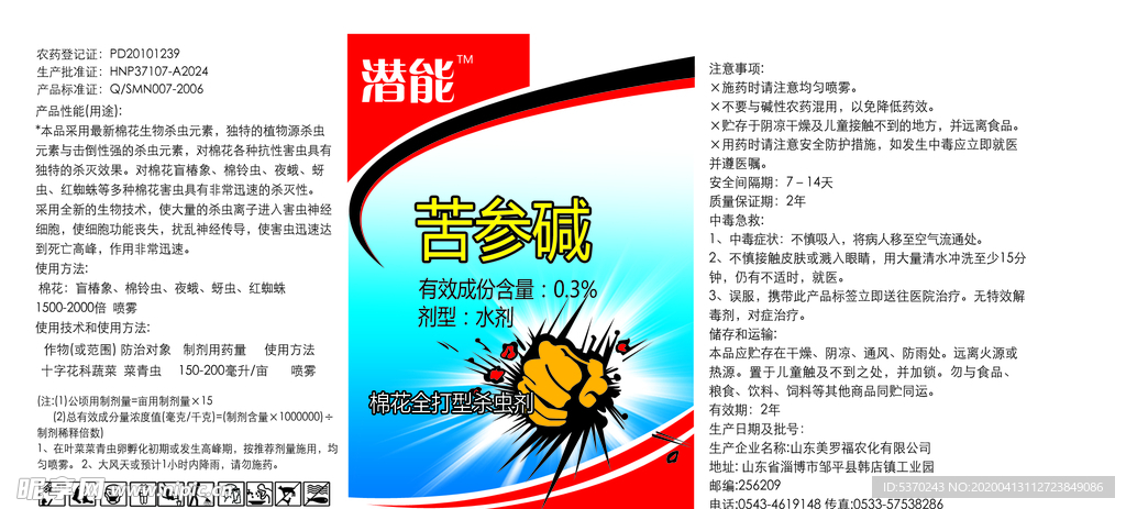 標(biāo)簽