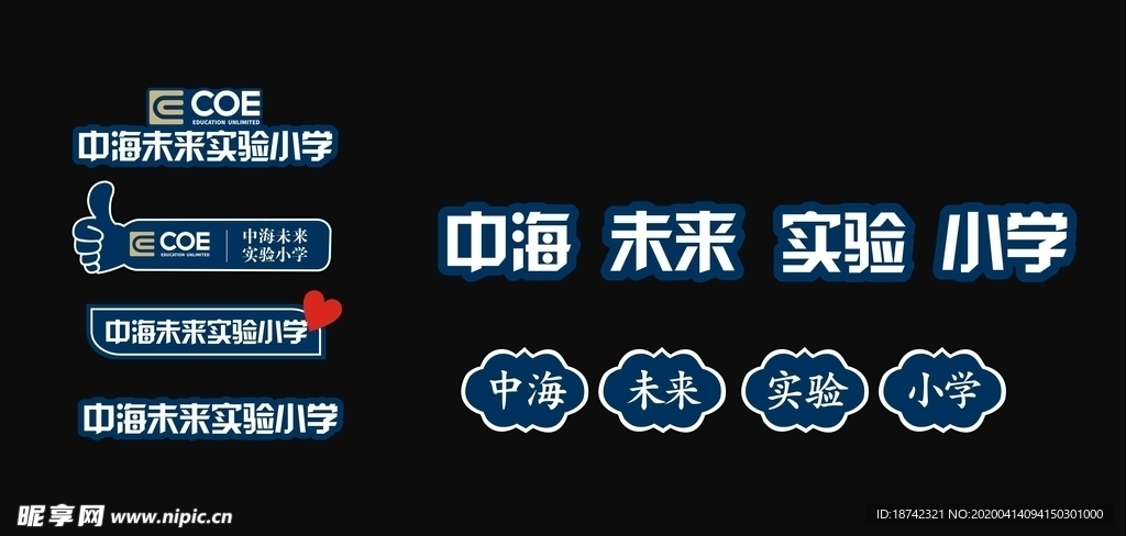 手舉牌