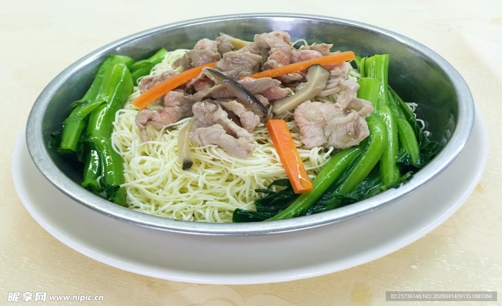 菜遠肉片蒸面
