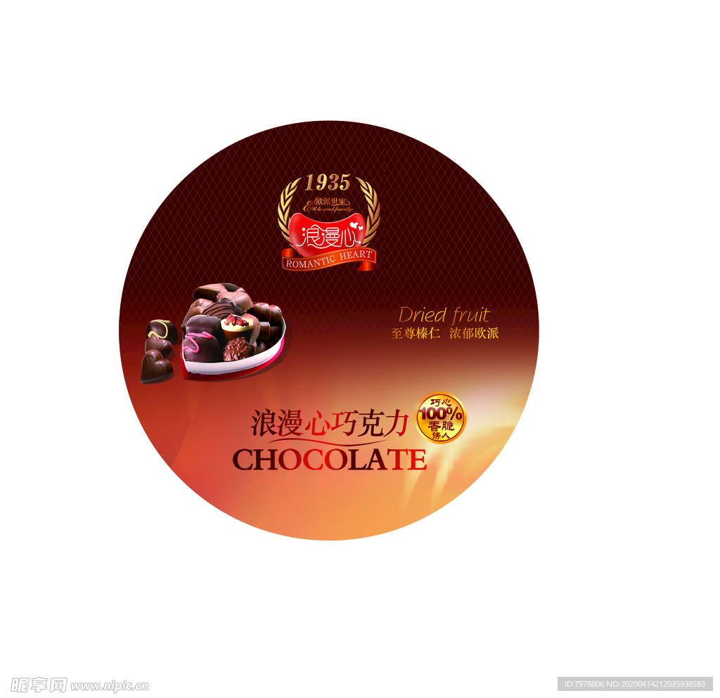 產(chǎn)品包裝