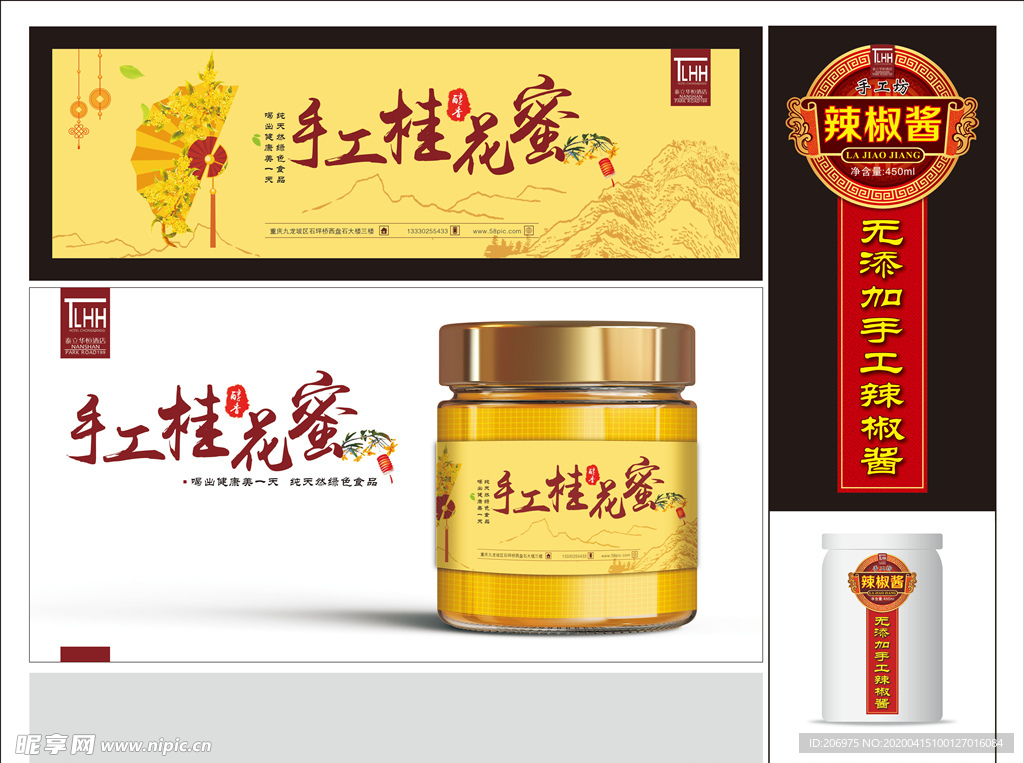包裝貼紙  異形貼紙  精美貼