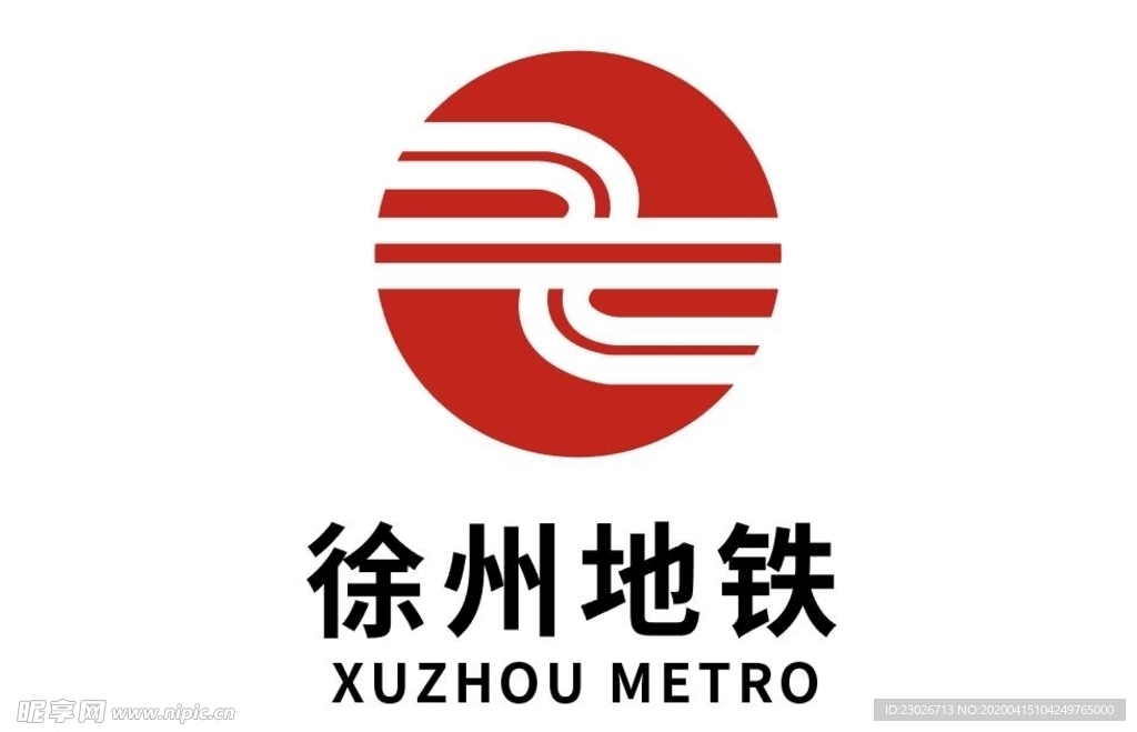 徐州地铁logo