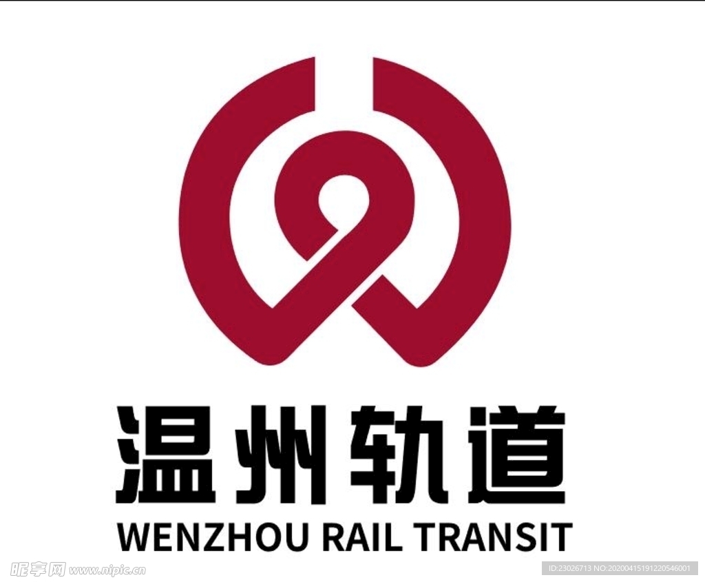 温州轨道交通logo