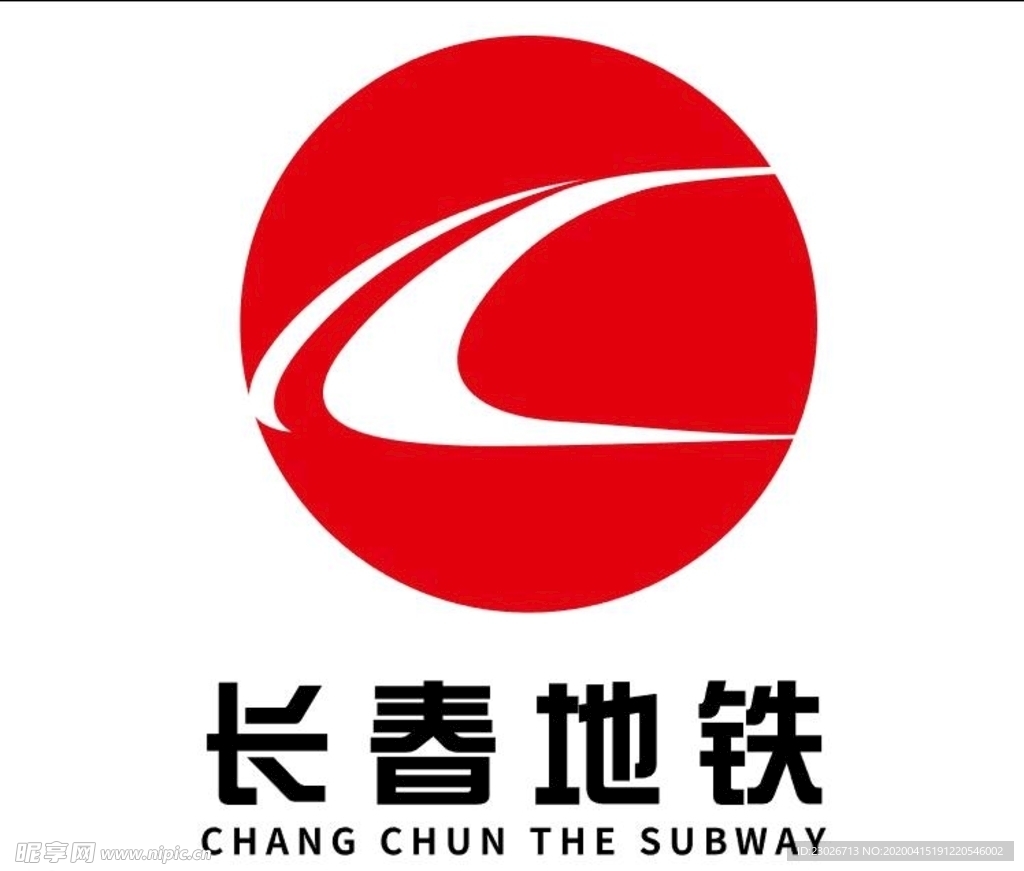 长春地铁logo
