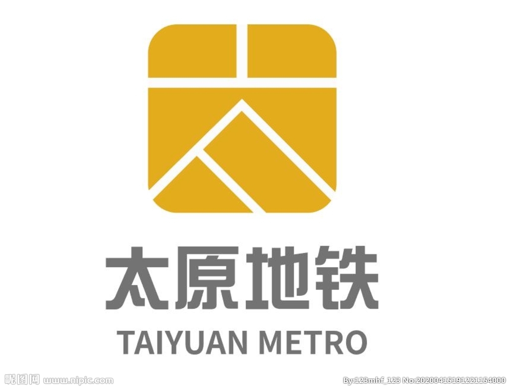 太原最新地铁logo