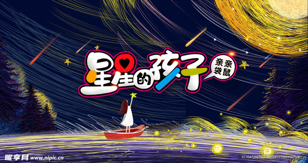 抖音個(gè)人背景