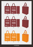 环保购物袋 定制  购物袋