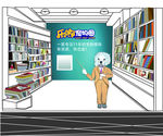 寵物展板