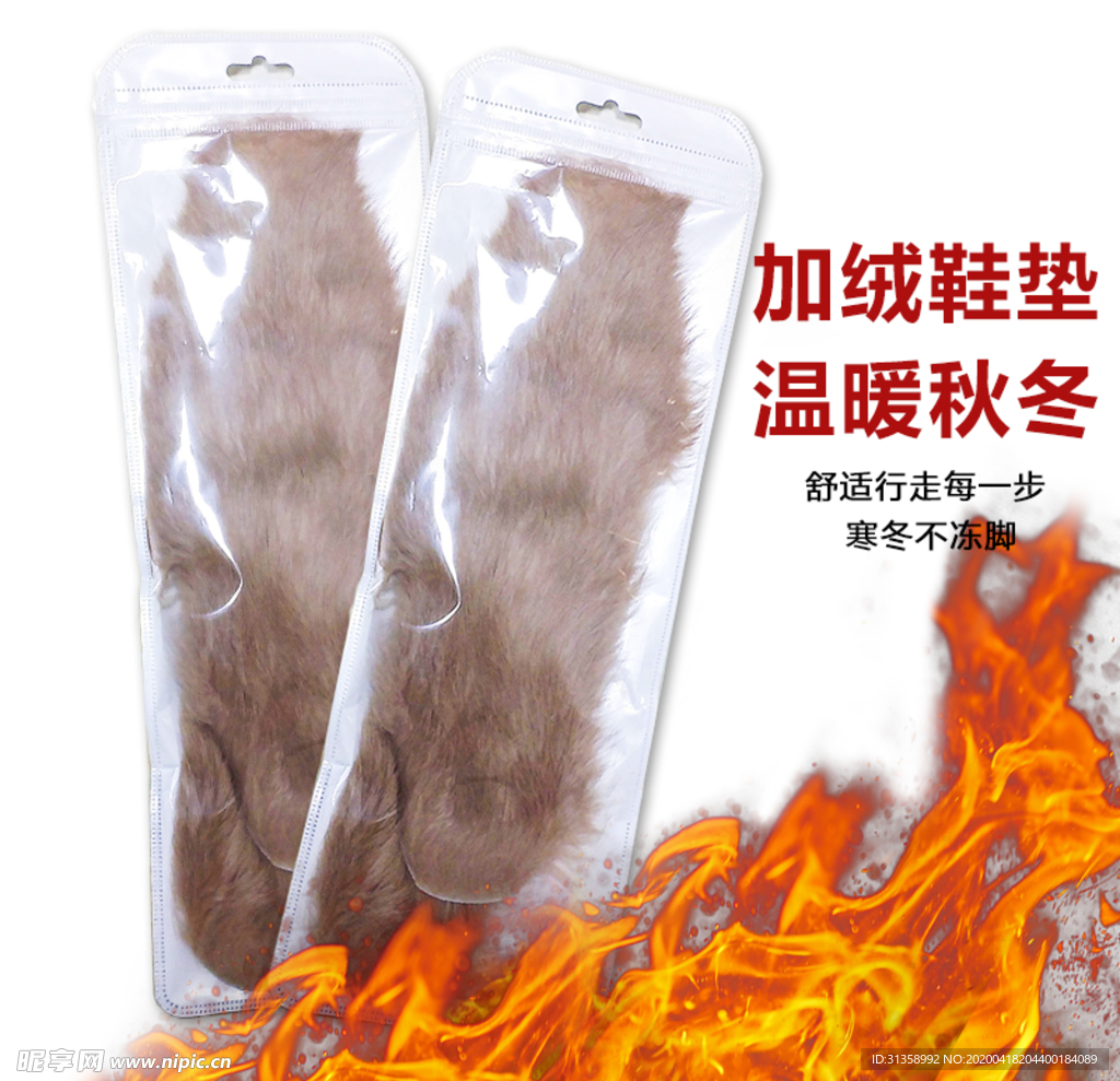 兔毛墊主圖