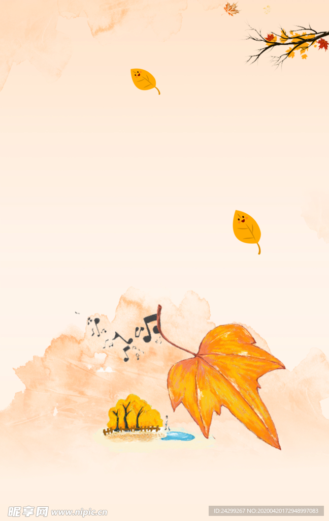 秋季海报背景