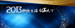 通信