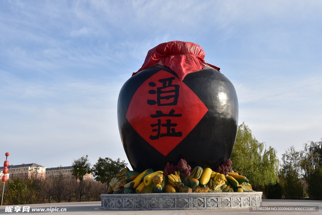 酒缸