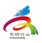 文明竹山logo