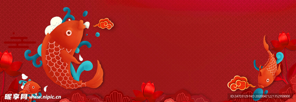 節(jié)目圍擋紅底