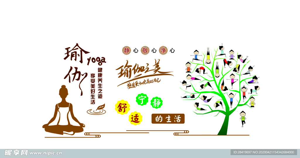 舞蹈室