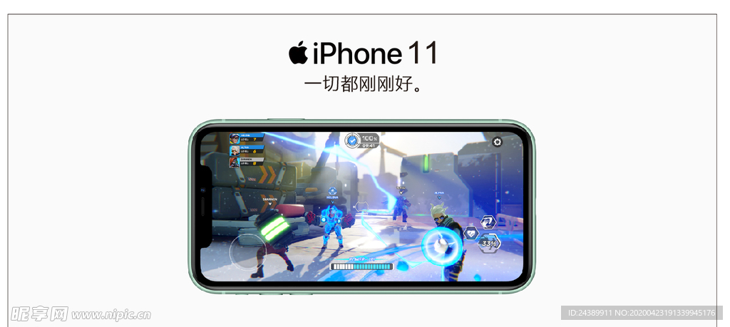 苹果手机11新款