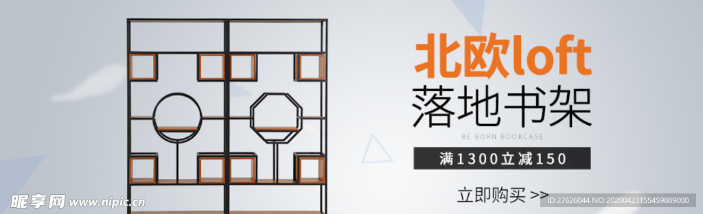書架海報 書架 海報