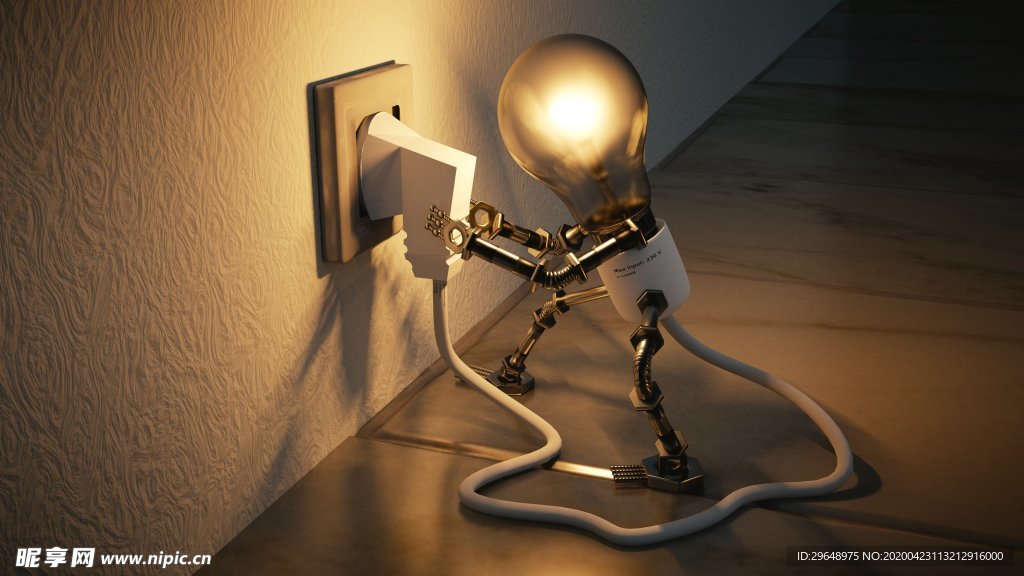 充電