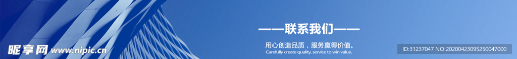 通欄banner