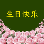 花朵边框