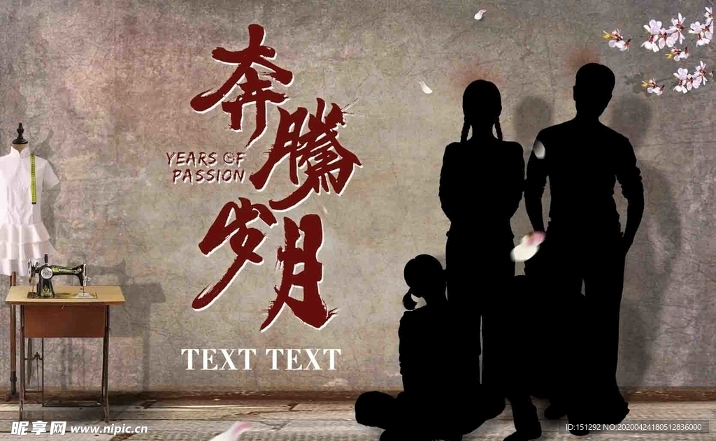 電視劇海報