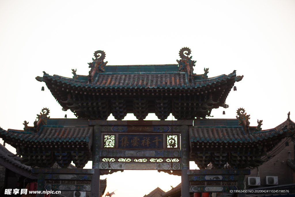 古城