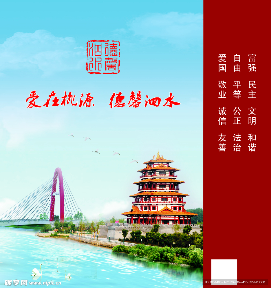 實景手提袋