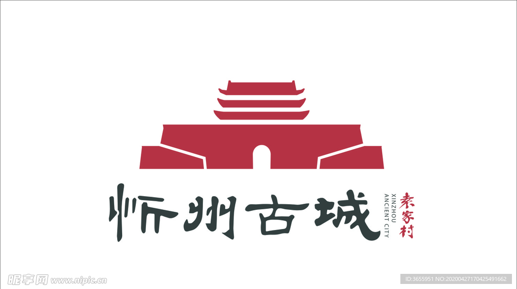 忻州古城logo