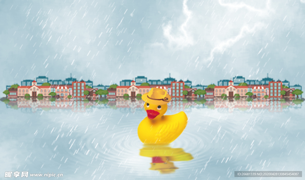 雨中小黄鸭