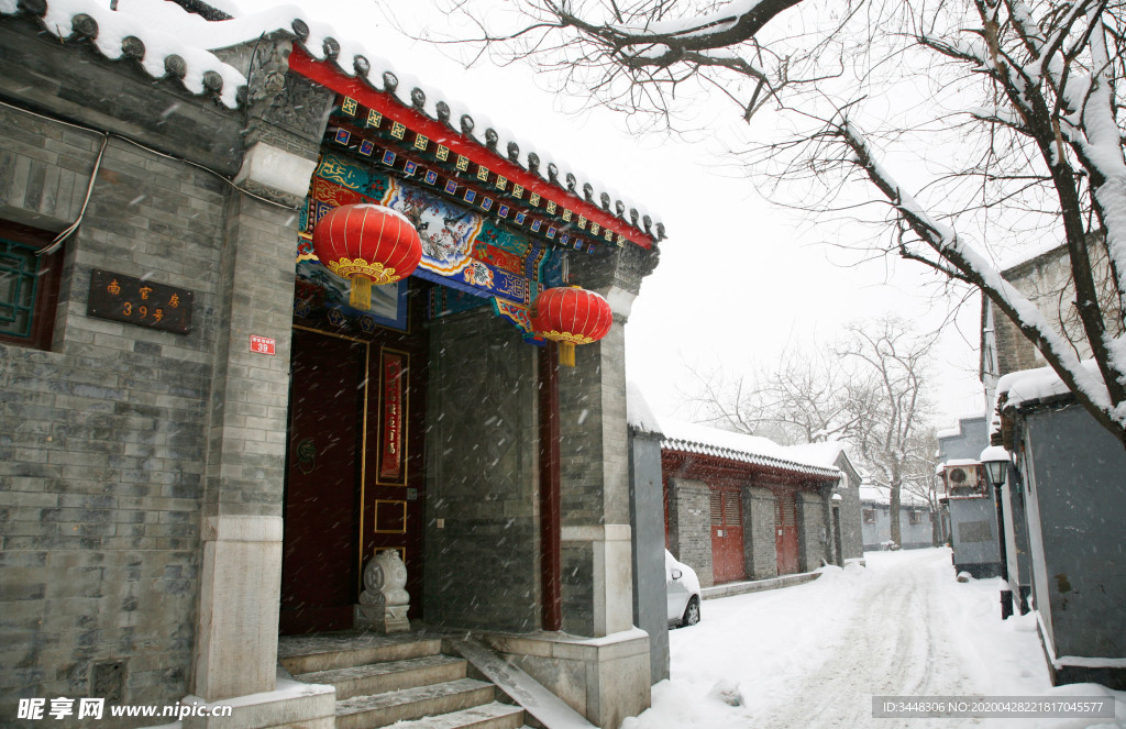 深冬胡同