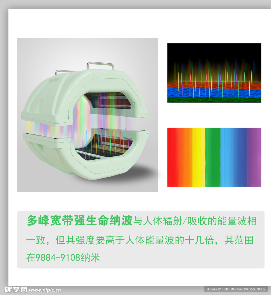 产品详情图