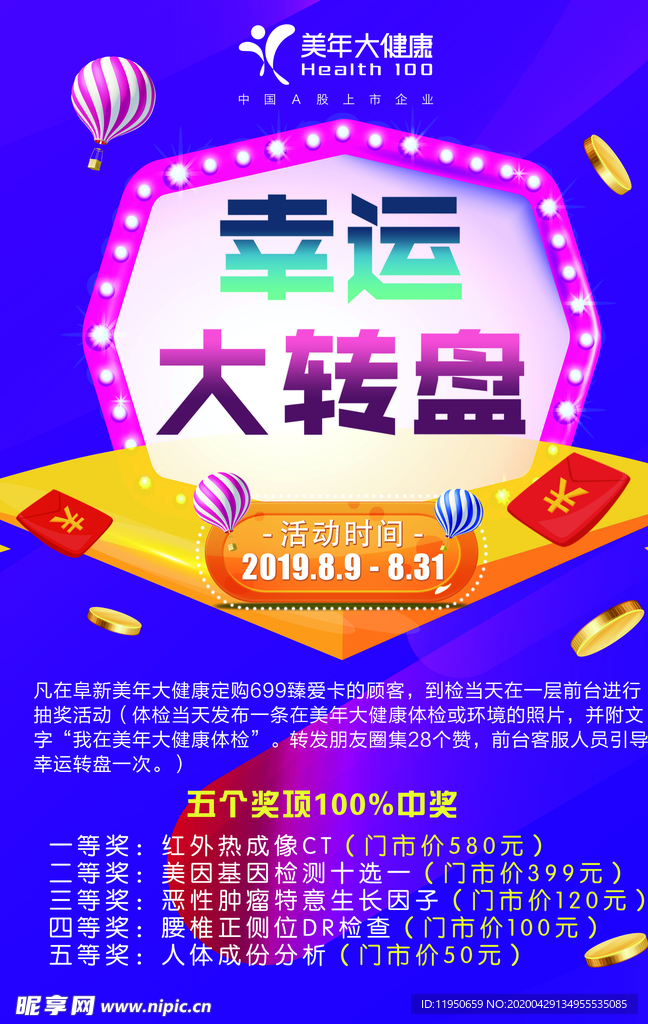活動圖