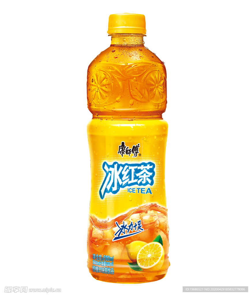 冰紅茶