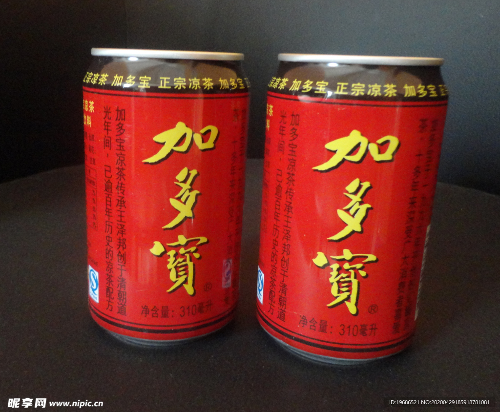 加多寶