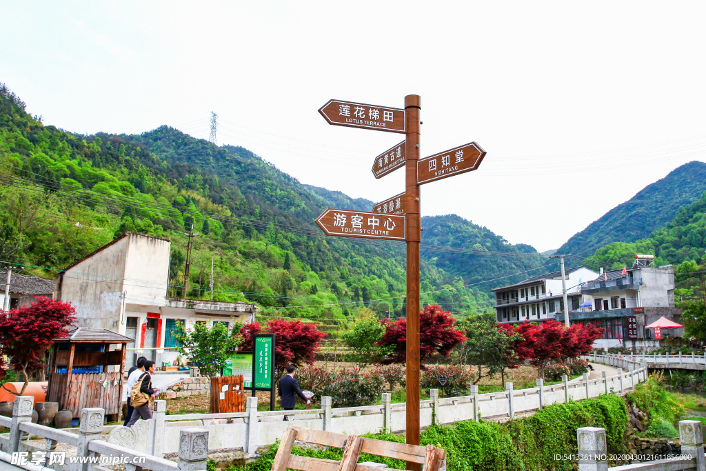 南黃古道