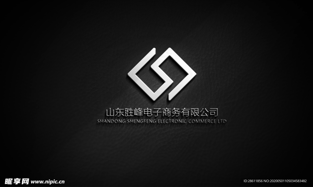 電子商務(wù)公司標志