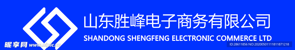 電子商務(wù)公司logo