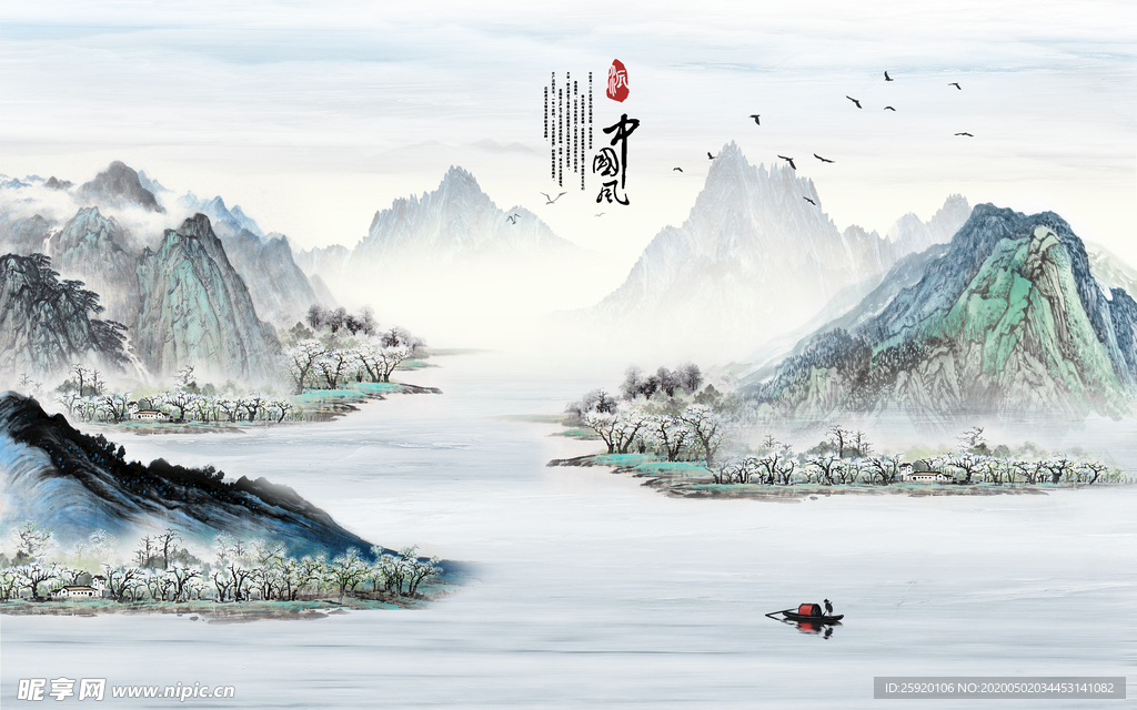 中國風山水背景墻