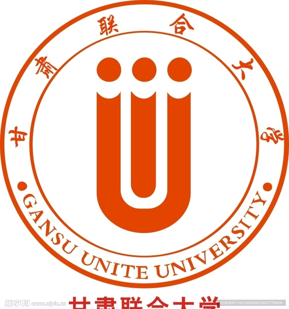甘肃联合大学